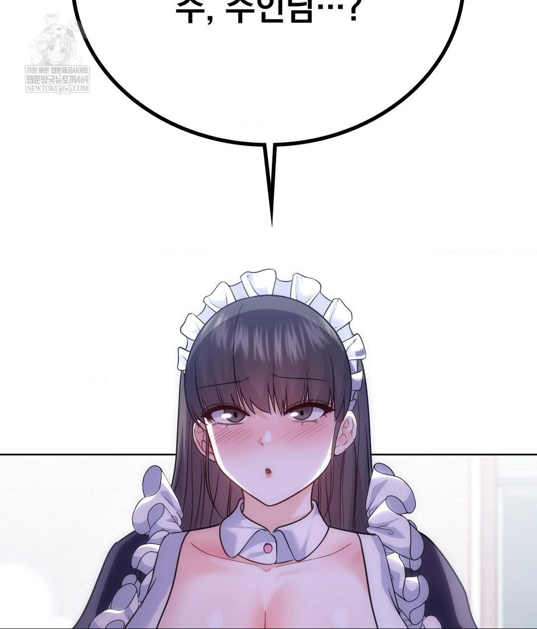 No Uploads Today Raw Chapter 21 - Page 113