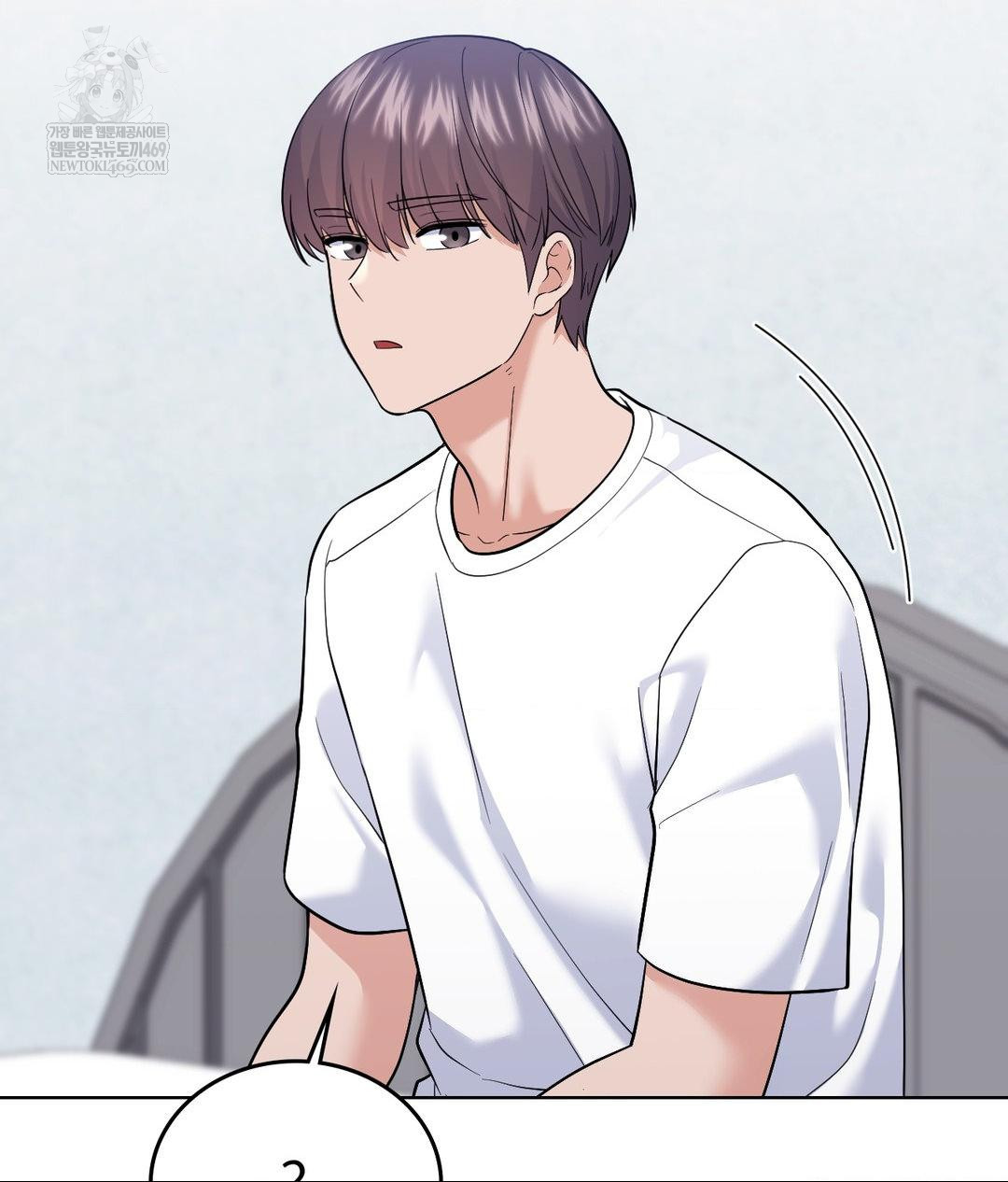 No Uploads Today Raw Chapter 21 - Page 12