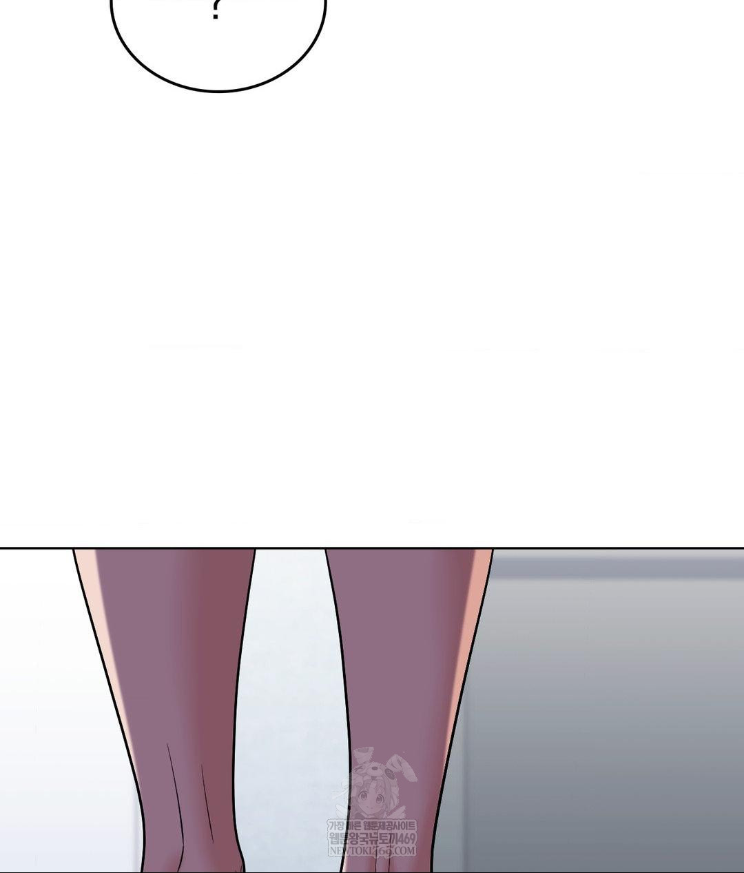 No Uploads Today Raw Chapter 21 - Page 13