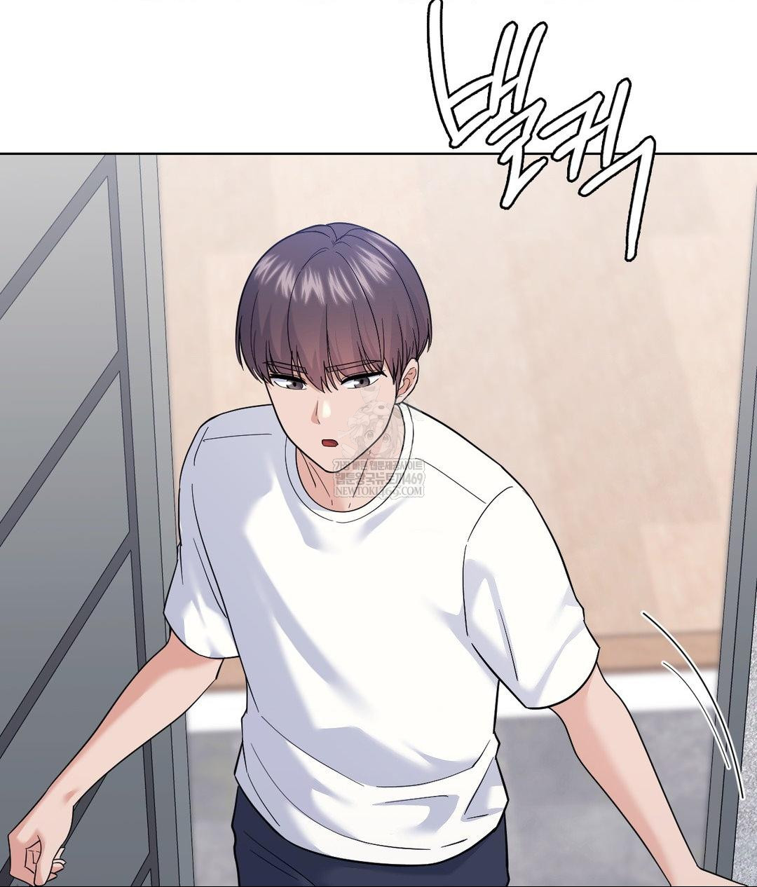 No Uploads Today Raw Chapter 21 - Page 15