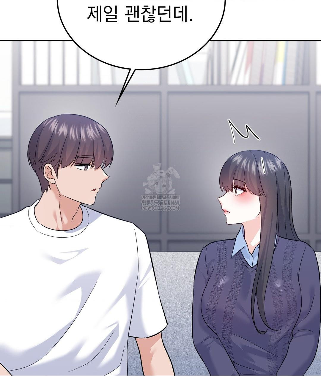 No Uploads Today Raw Chapter 21 - Page 48