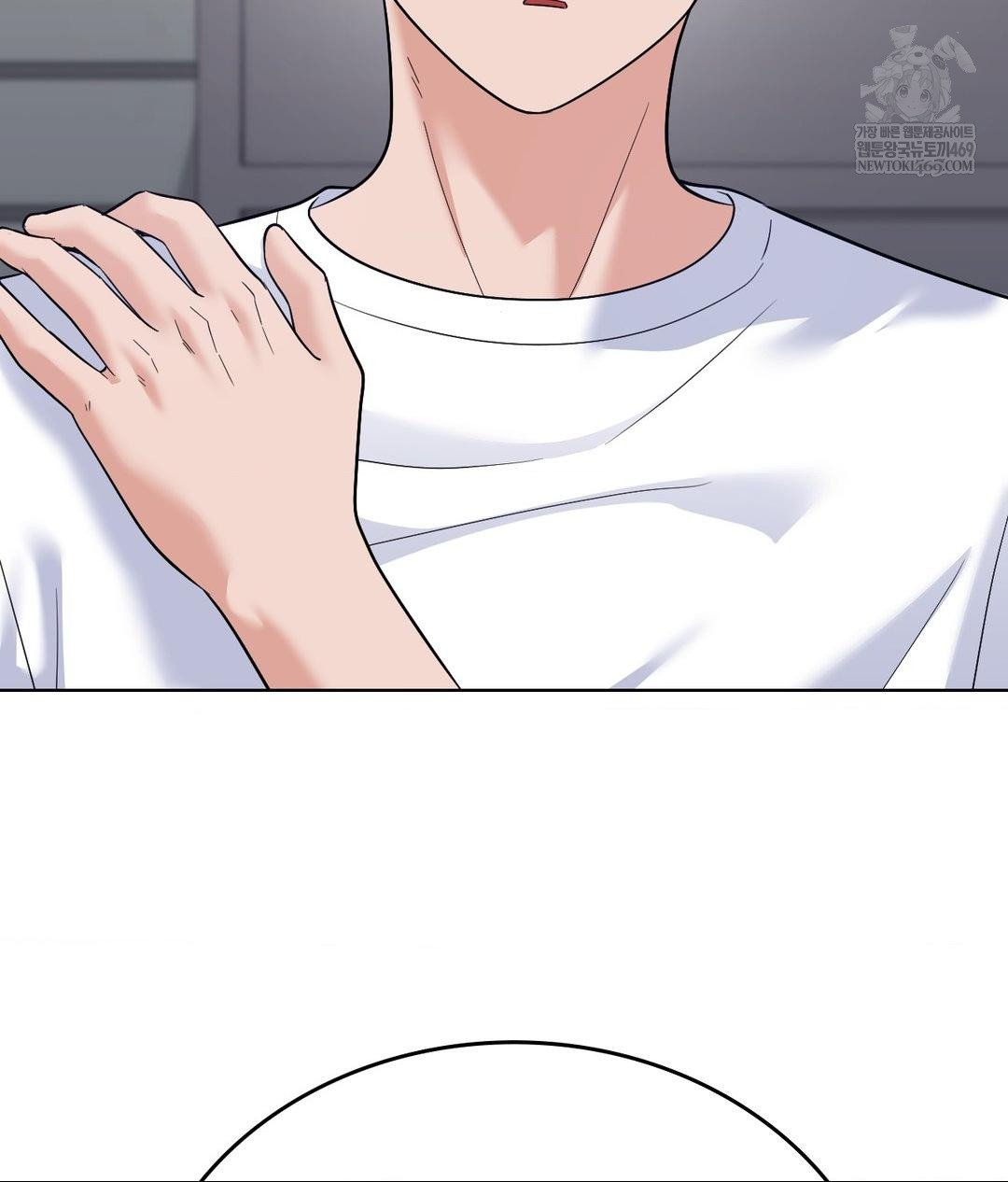 No Uploads Today Raw Chapter 21 - Page 51