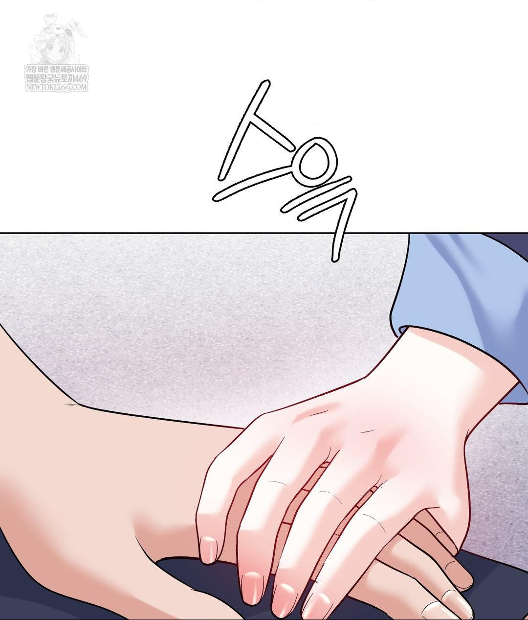 No Uploads Today Raw Chapter 21 - Page 58