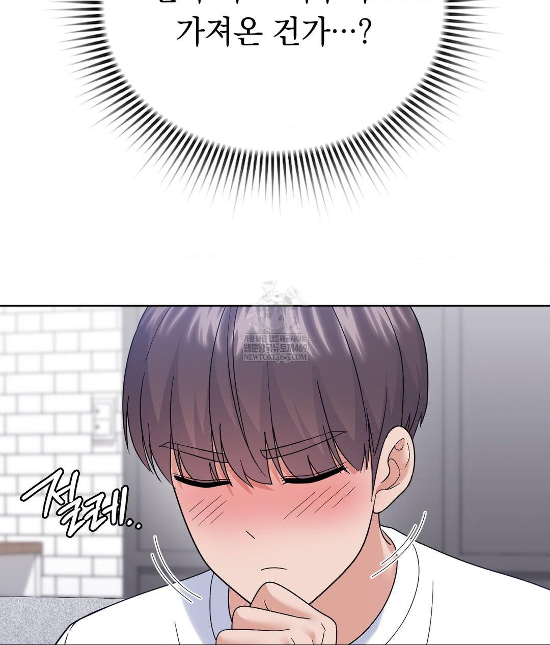 No Uploads Today Raw Chapter 21 - Page 69