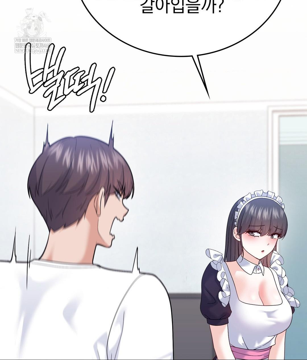 No Uploads Today Raw Chapter 21 - Page 91