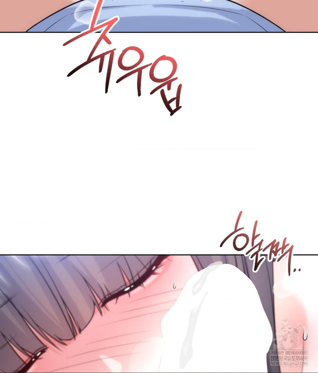 No Uploads Today Raw Chapter 22 - Page 101