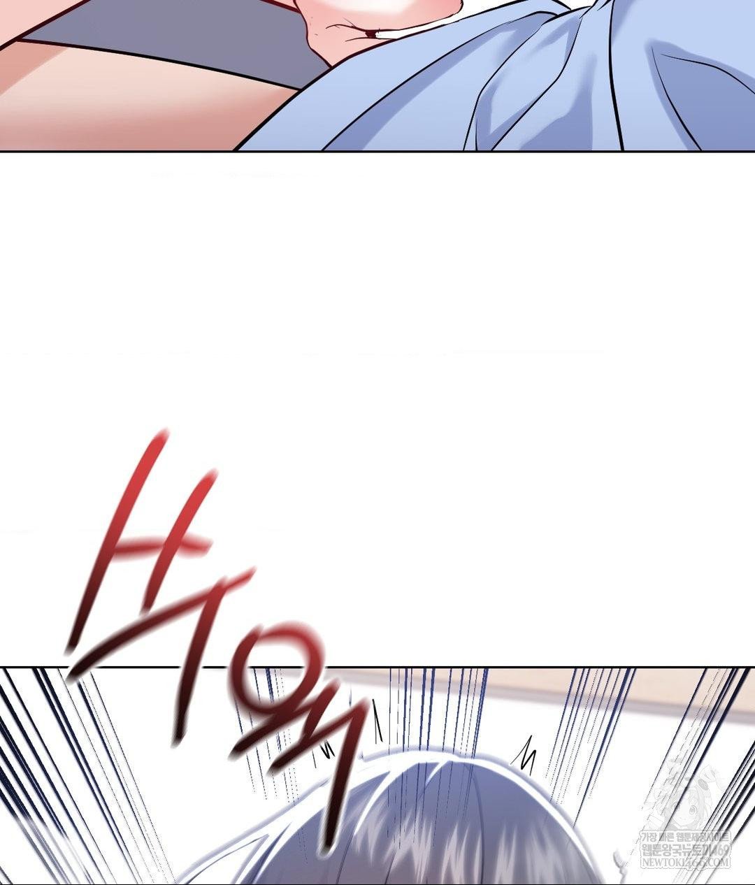 No Uploads Today Raw Chapter 22 - Page 112