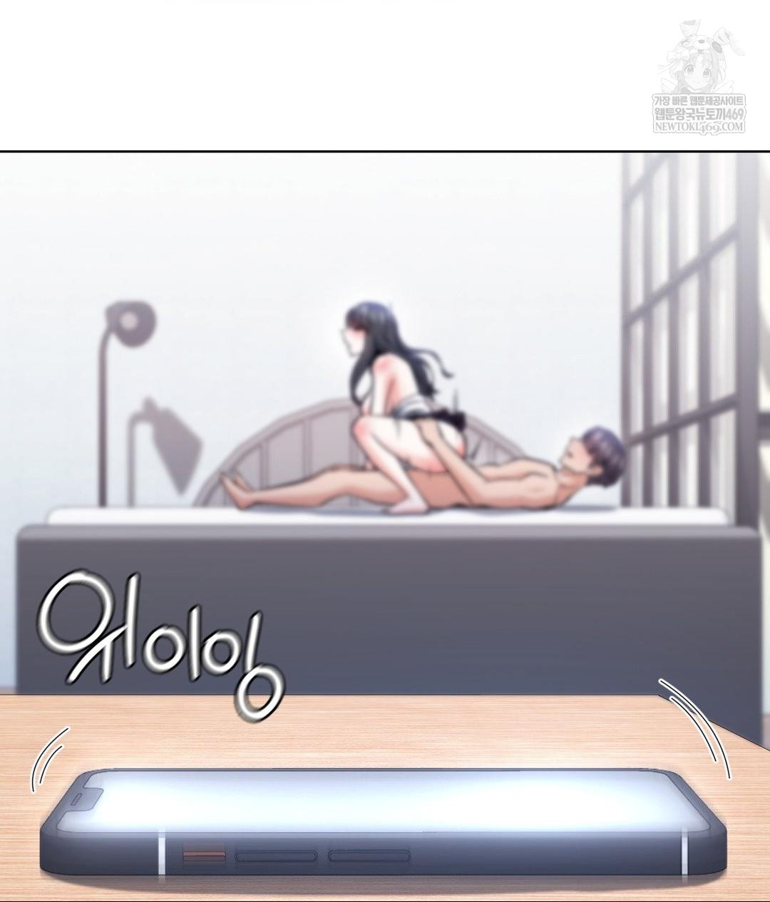 No Uploads Today Raw Chapter 22 - Page 115