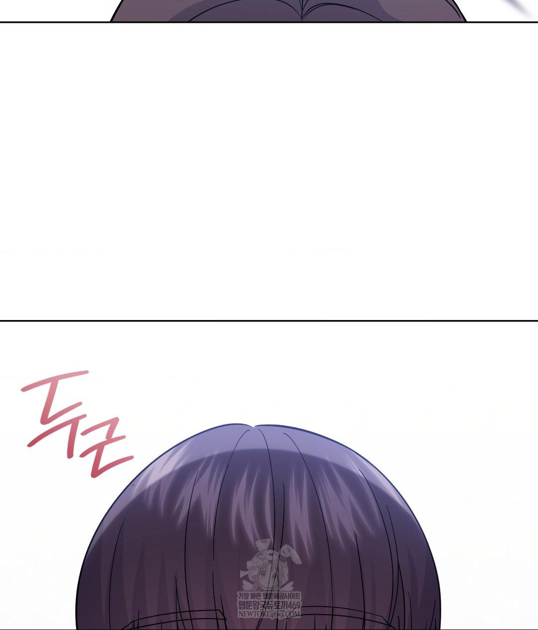 No Uploads Today Raw Chapter 22 - Page 14