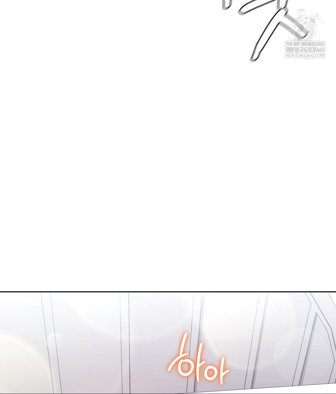 No Uploads Today Raw Chapter 22 - Page 90