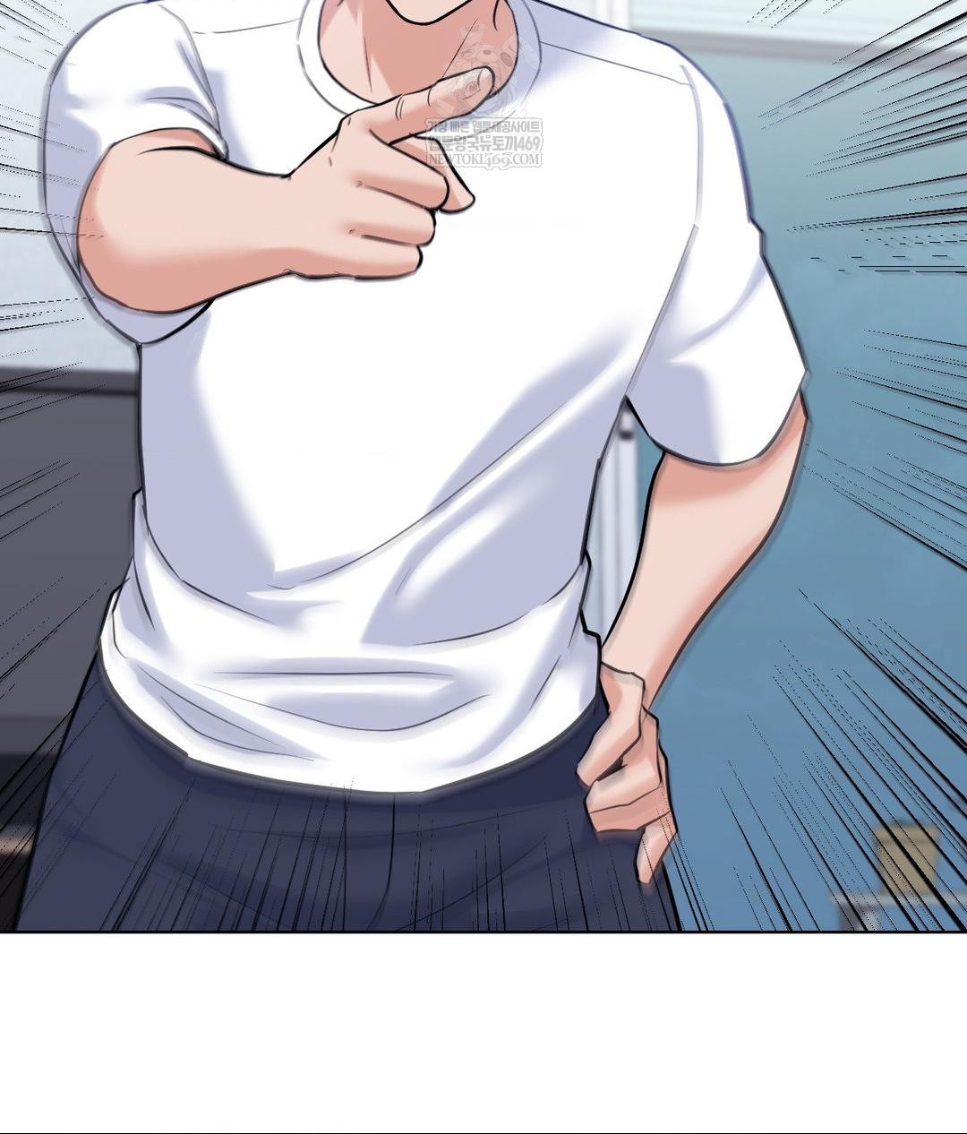 No Uploads Today Raw Chapter 23 - Page 102