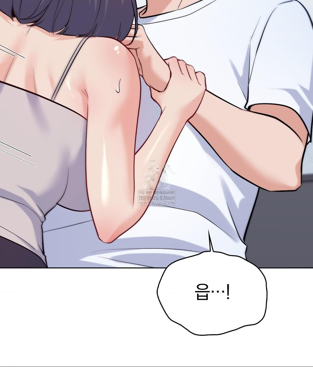 No Uploads Today Raw Chapter 23 - Page 104