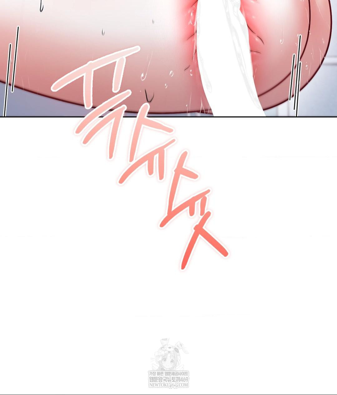 No Uploads Today Raw Chapter 23 - Page 24