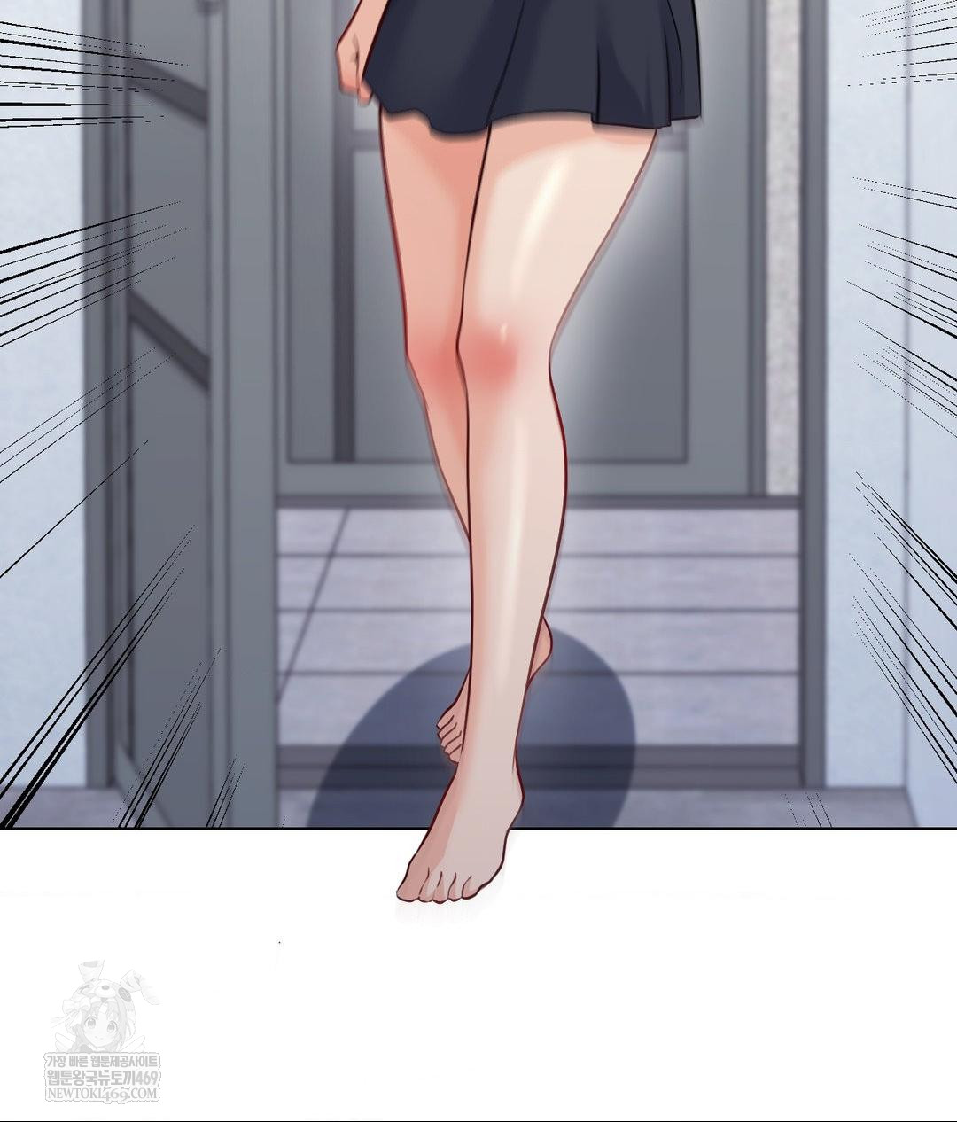 No Uploads Today Raw Chapter 23 - Page 44