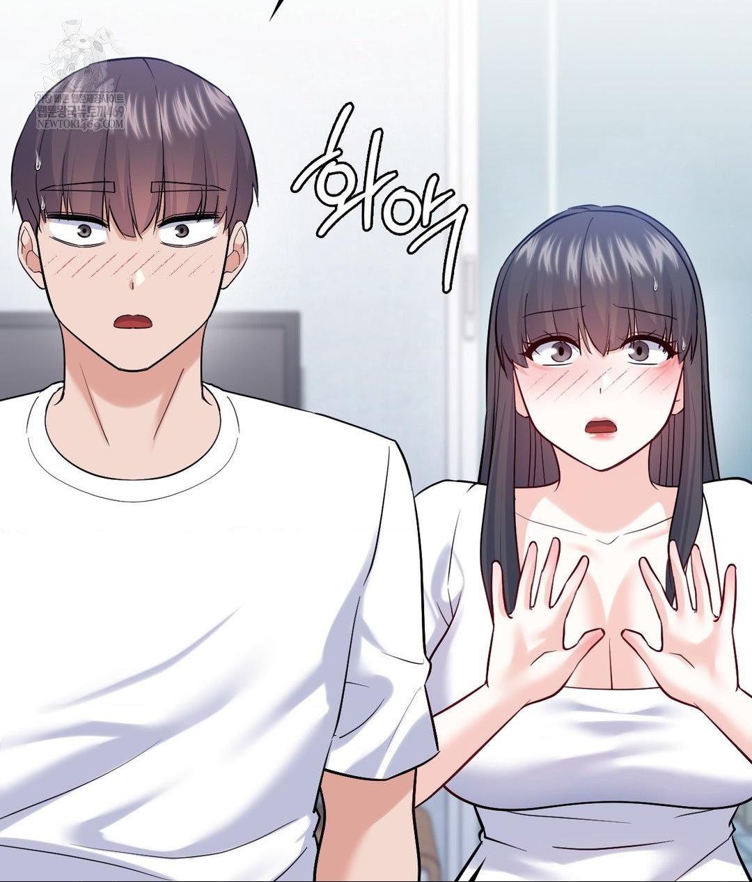 No Uploads Today Raw Chapter 23 - Page 85