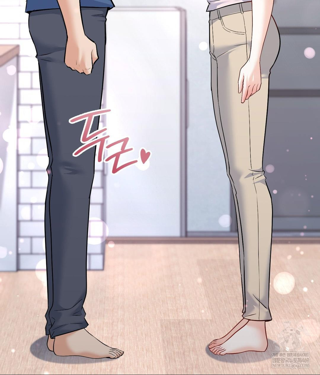 No Uploads Today Raw Chapter 24 - Page 107