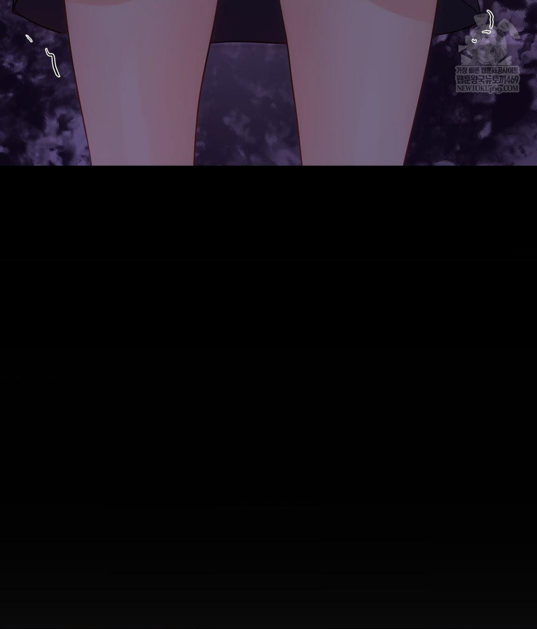 No Uploads Today Raw Chapter 24 - Page 20