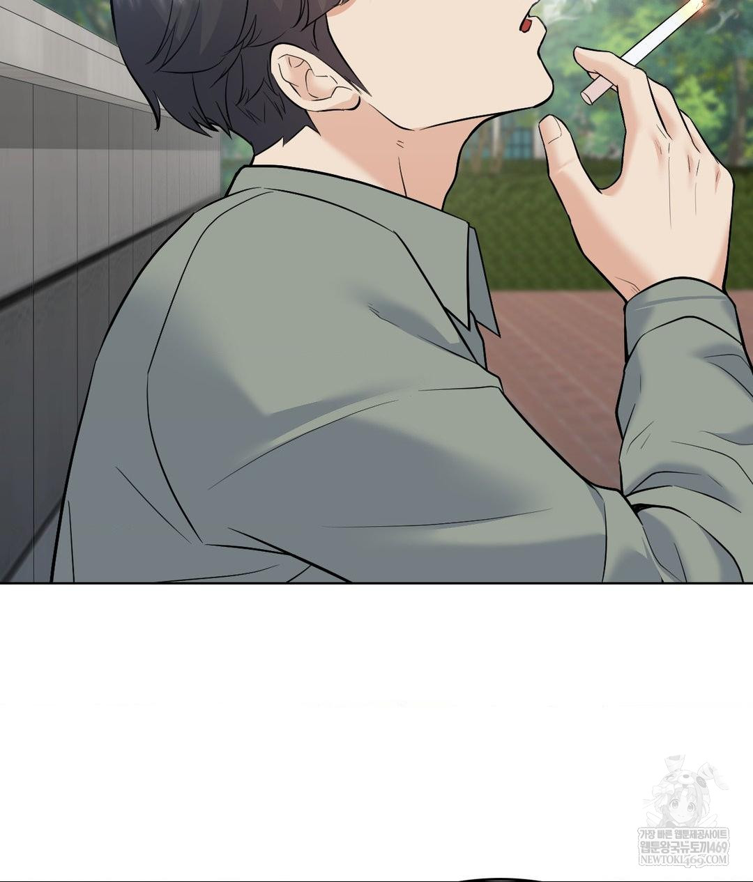 No Uploads Today Raw Chapter 24 - Page 47