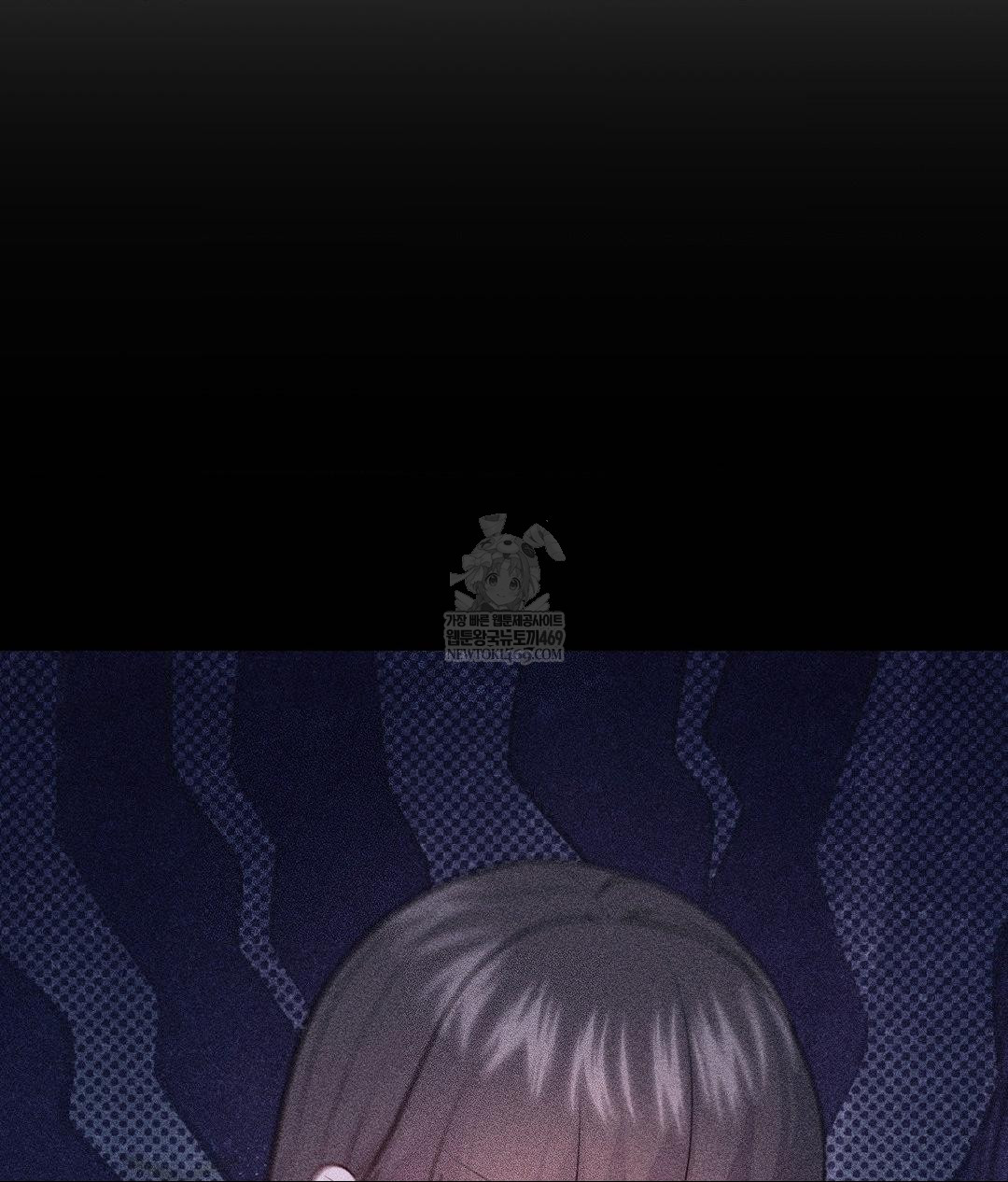 No Uploads Today Raw Chapter 24 - Page 8