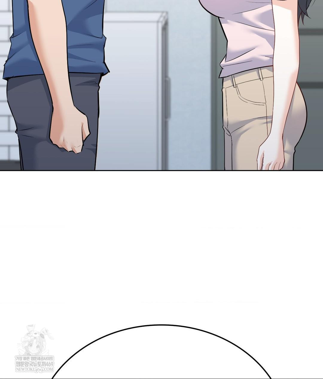 No Uploads Today Raw Chapter 25 - Page 13