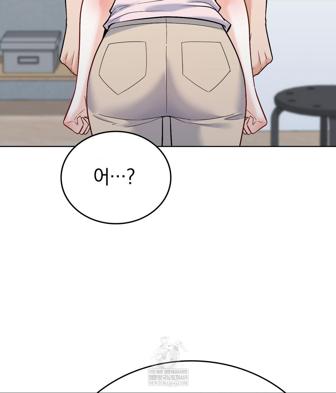 No Uploads Today Raw Chapter 25 - Page 23