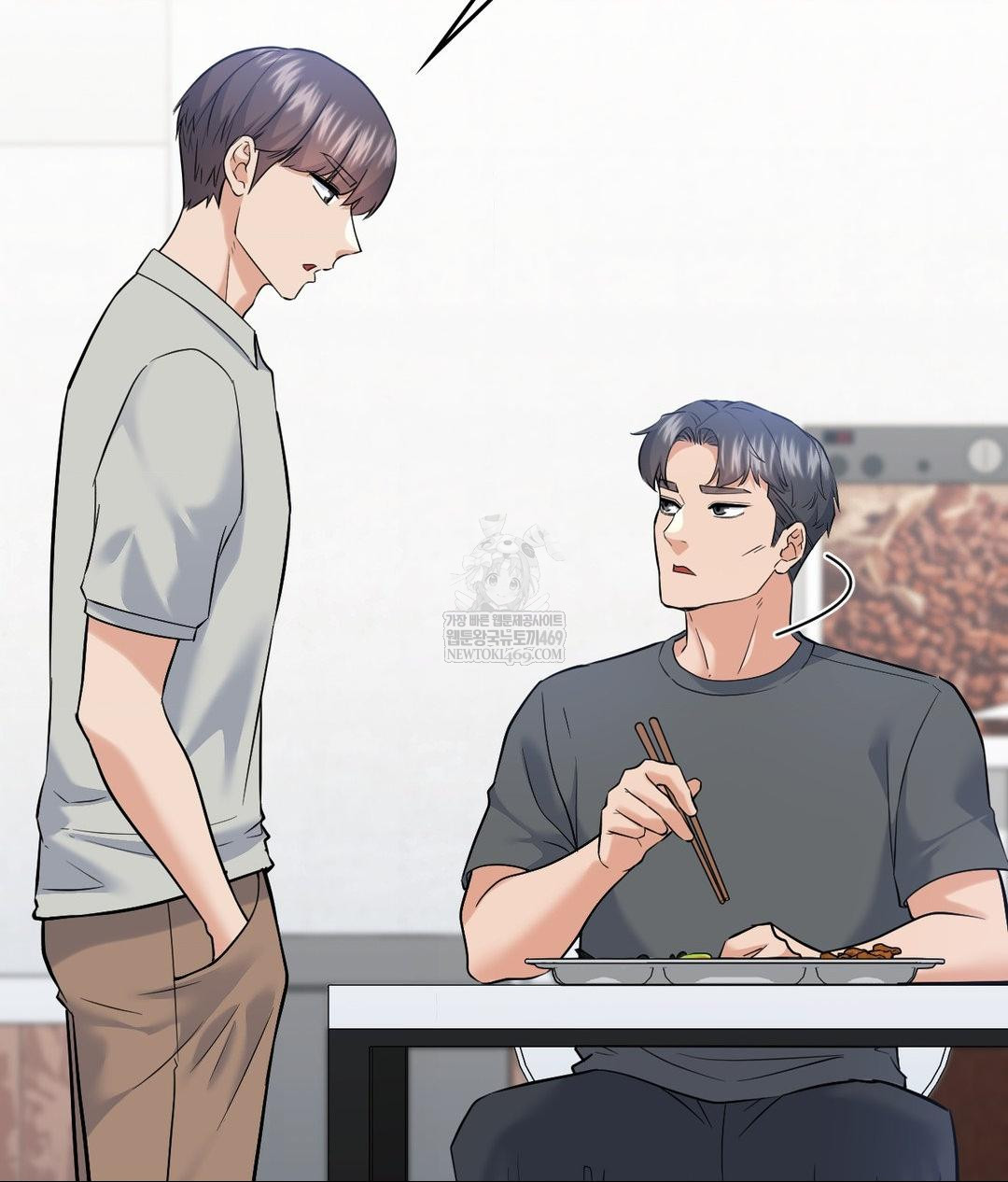 No Uploads Today Raw Chapter 25 - Page 49