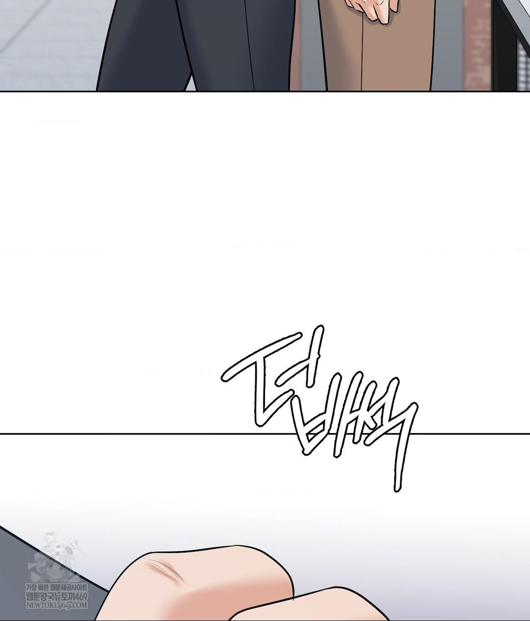 No Uploads Today Raw Chapter 25 - Page 54