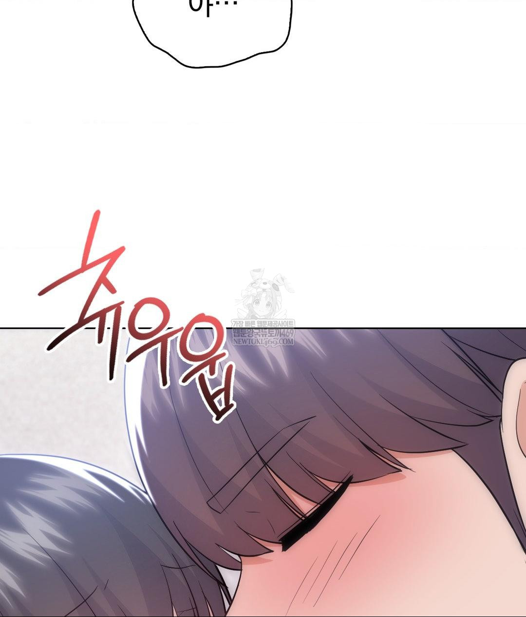 No Uploads Today Raw Chapter 25 - Page 81