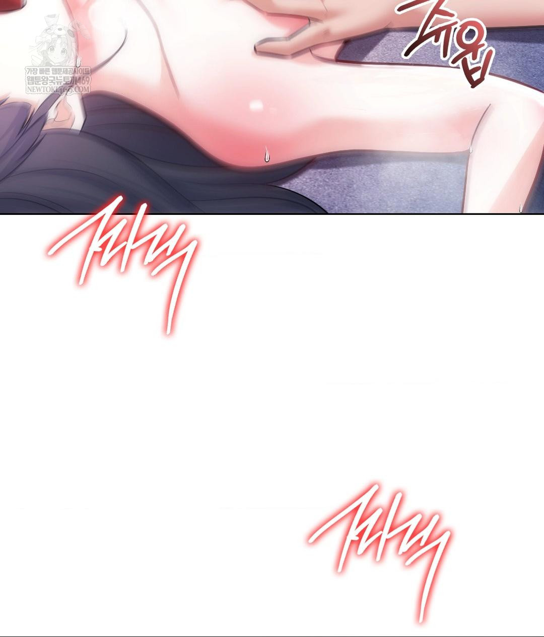 No Uploads Today Raw Chapter 25 - Page 91