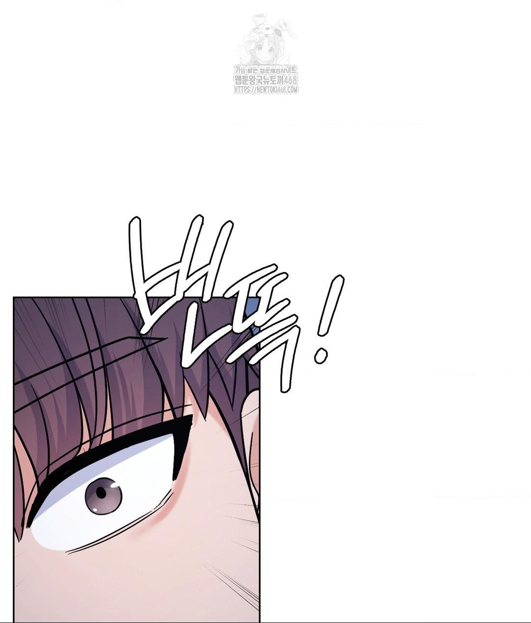 No Uploads Today Raw Chapter 3 - Page 119