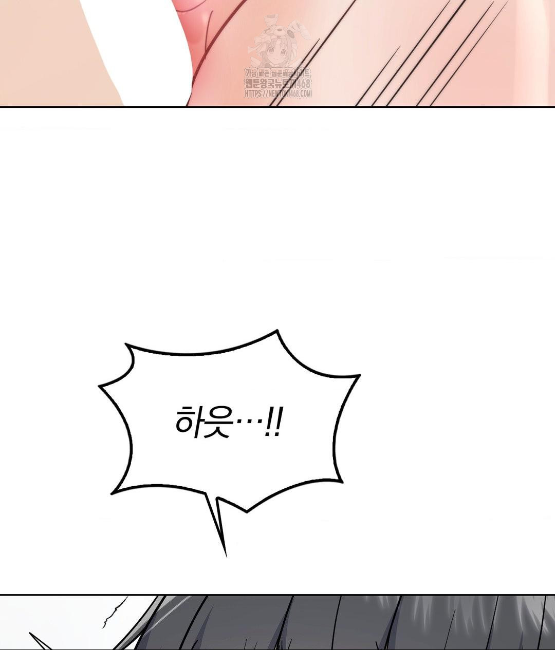 No Uploads Today Raw Chapter 3 - Page 28