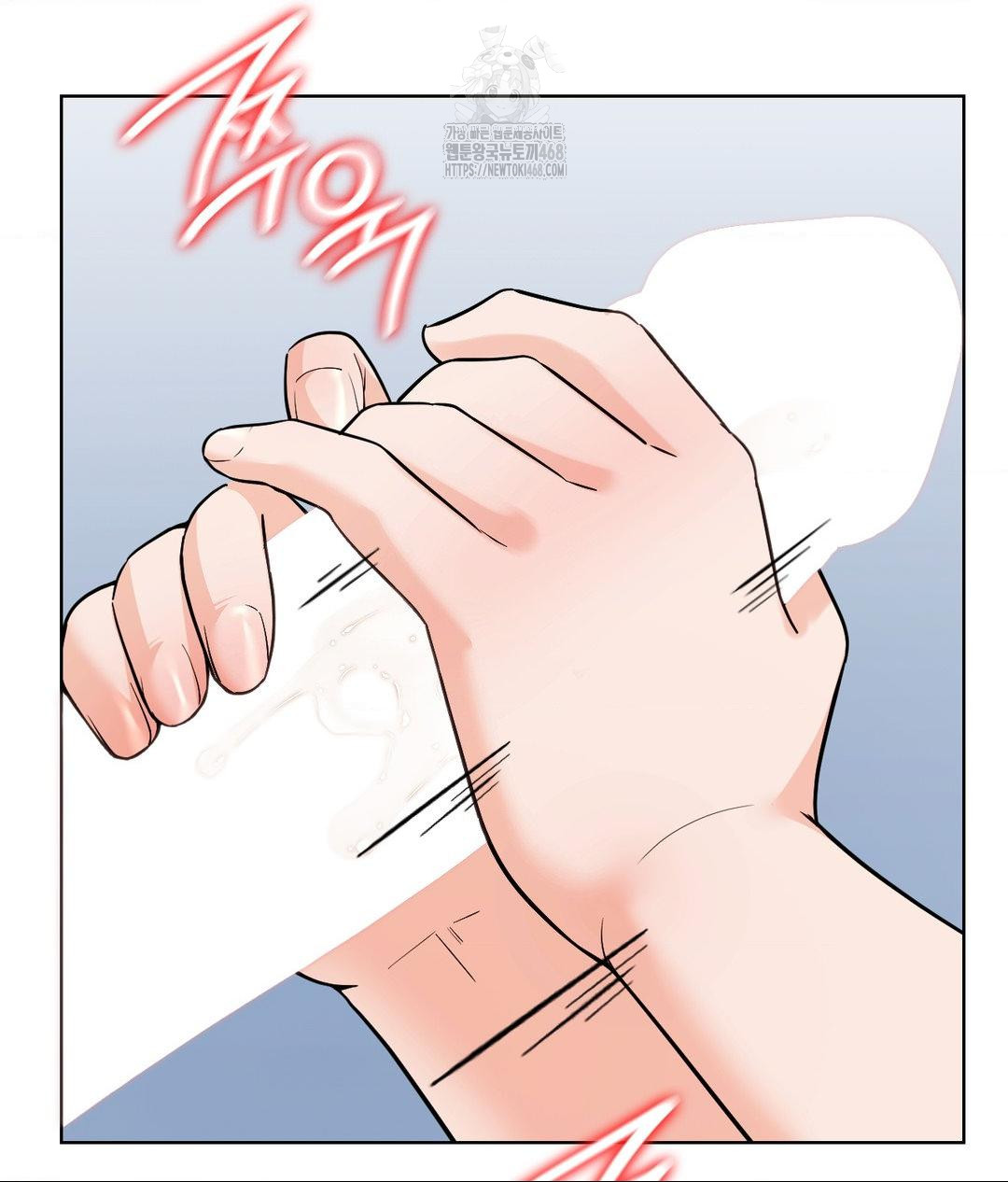No Uploads Today Raw Chapter 4 - Page 130