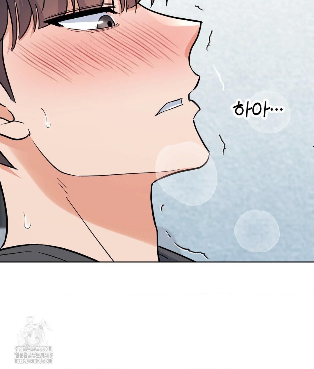 No Uploads Today Raw Chapter 4 - Page 132