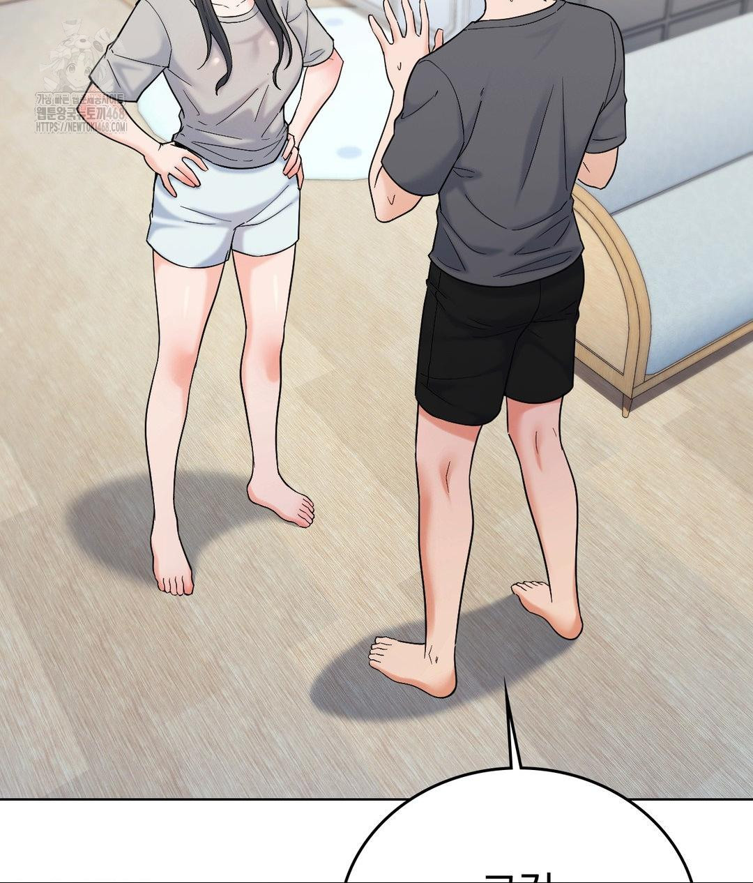No Uploads Today Raw Chapter 4 - Page 90