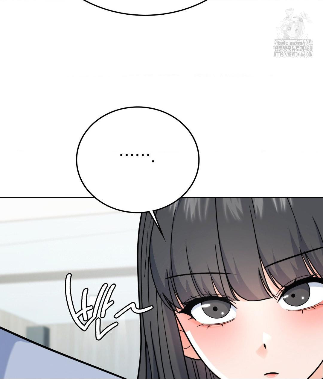 No Uploads Today Raw Chapter 7 - Page 102