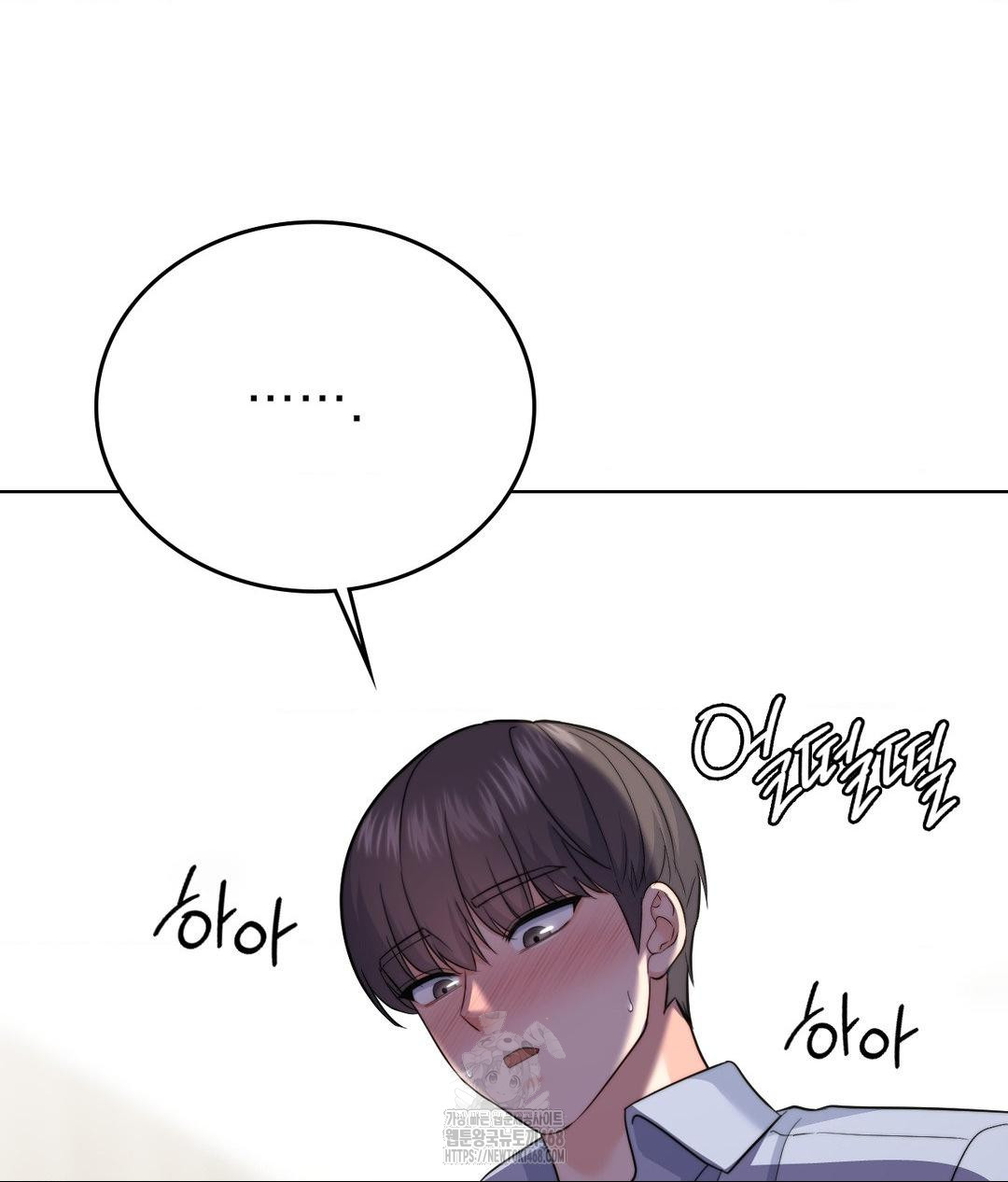 No Uploads Today Raw Chapter 9 - Page 5