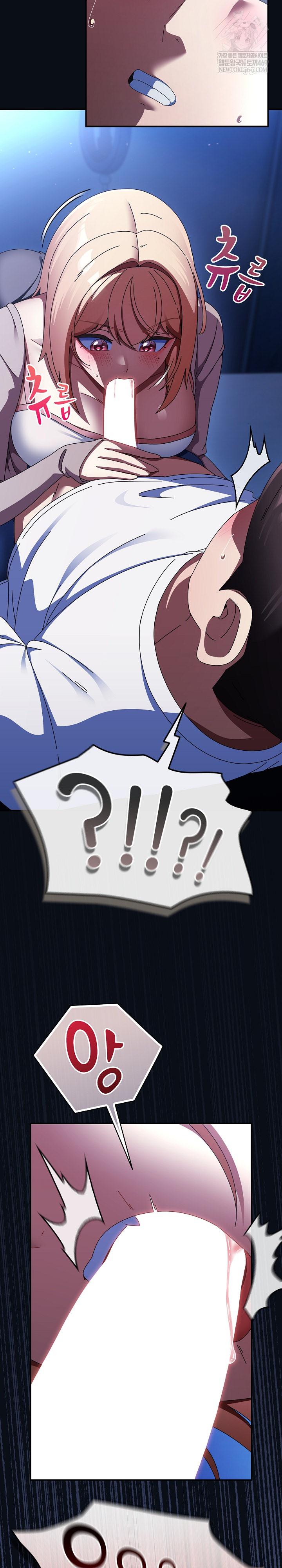 Take a Photo of Me Raw Chapter 24 - Page 26