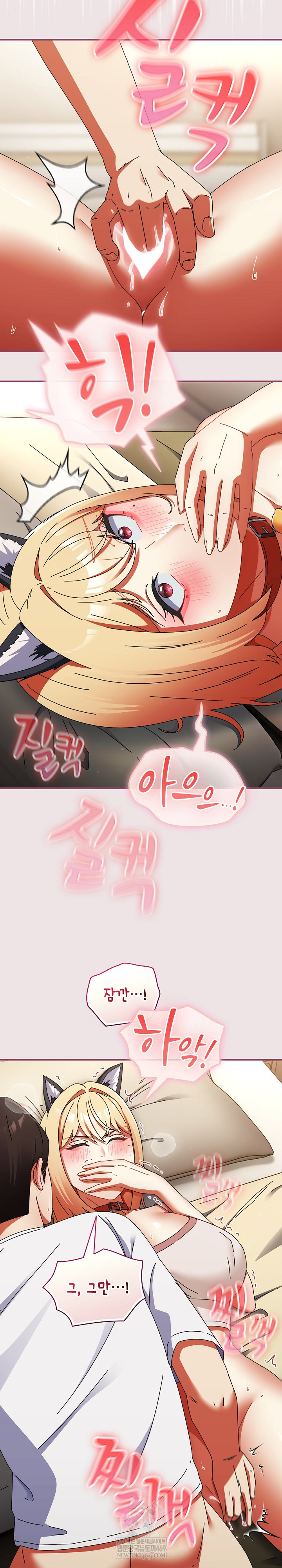 Take a Photo of Me Raw Chapter 27 - Page 10