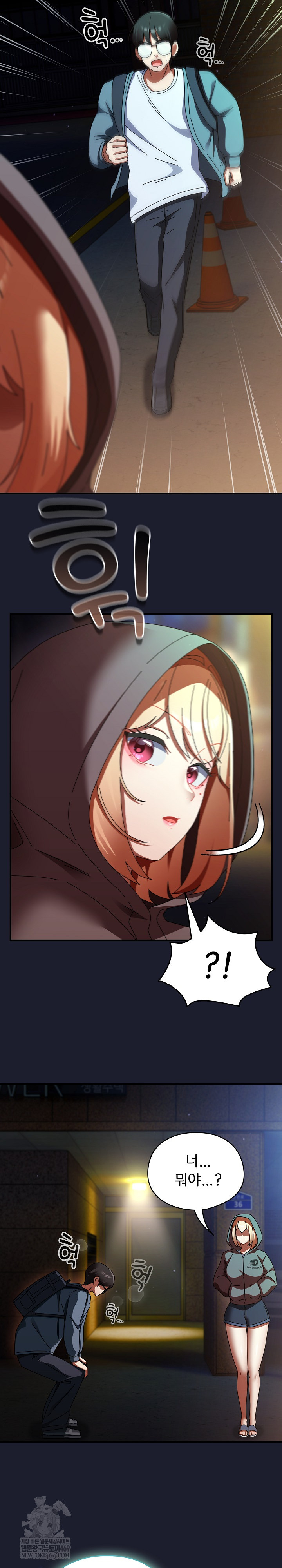 Take a Photo of Me Raw Chapter 30 - Page 21