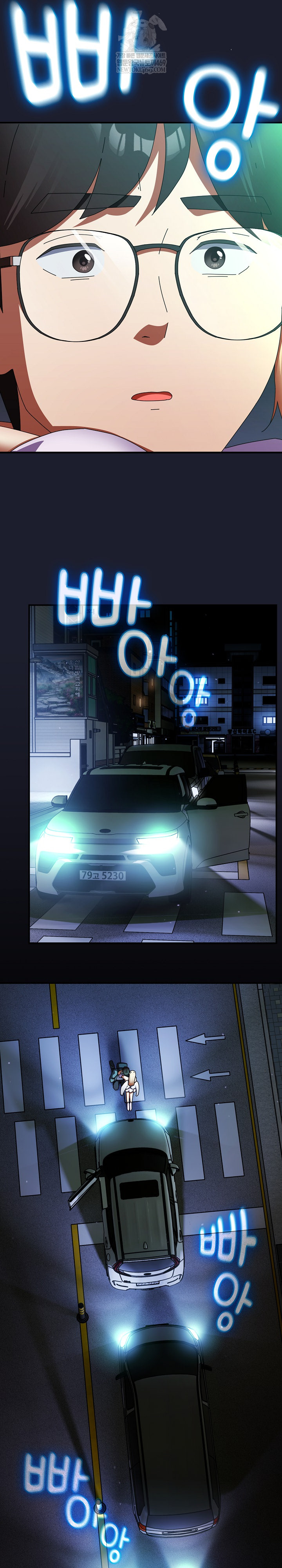 Take a Photo of Me Raw Chapter 30 - Page 3