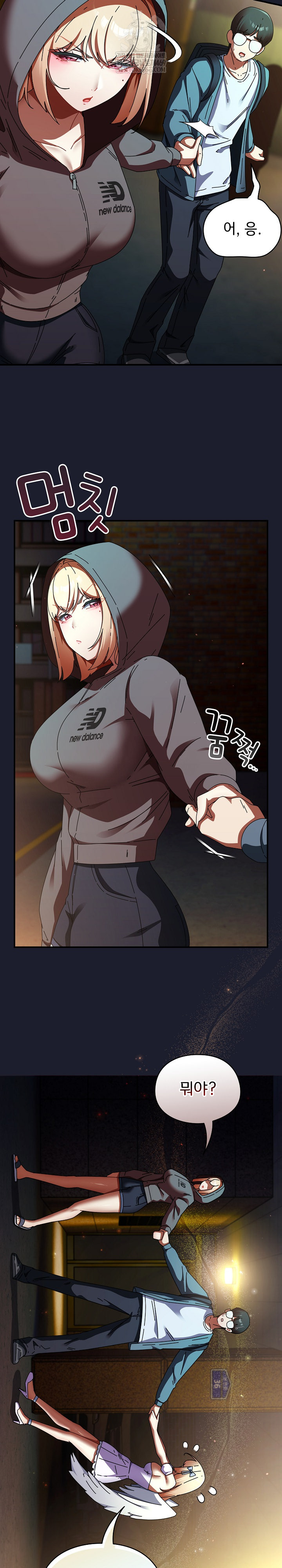 Take a Photo of Me Raw Chapter 31 - Page 4