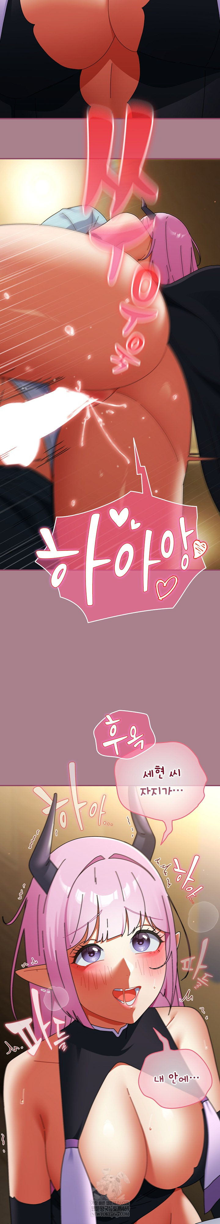 Take a Photo of Me Raw Chapter 33 - Page 13