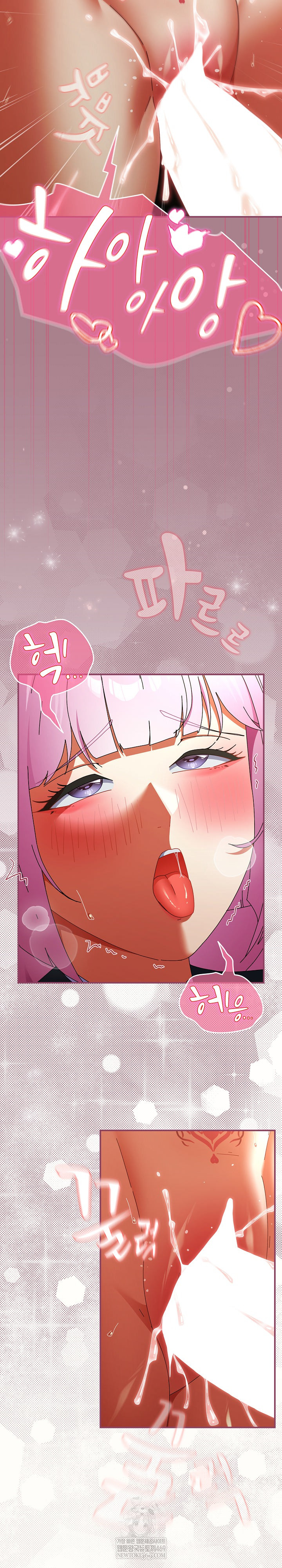 Take a Photo of Me Raw Chapter 33 - Page 22