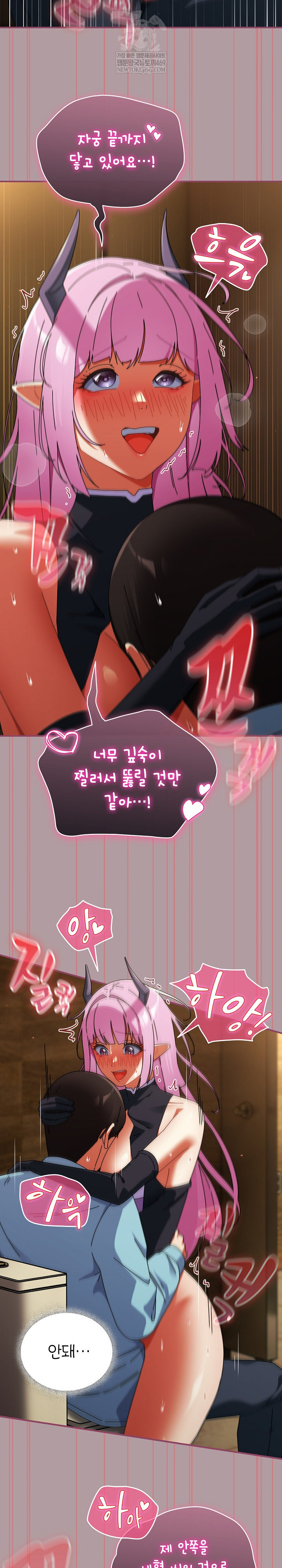 Take a Photo of Me Raw Chapter 34 - Page 9