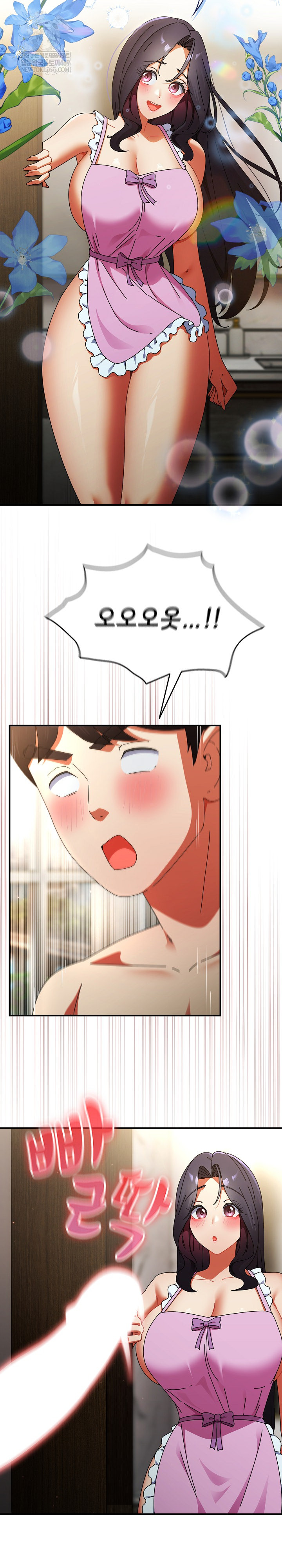 Take a Photo of Me Raw Chapter 37 - Page 4