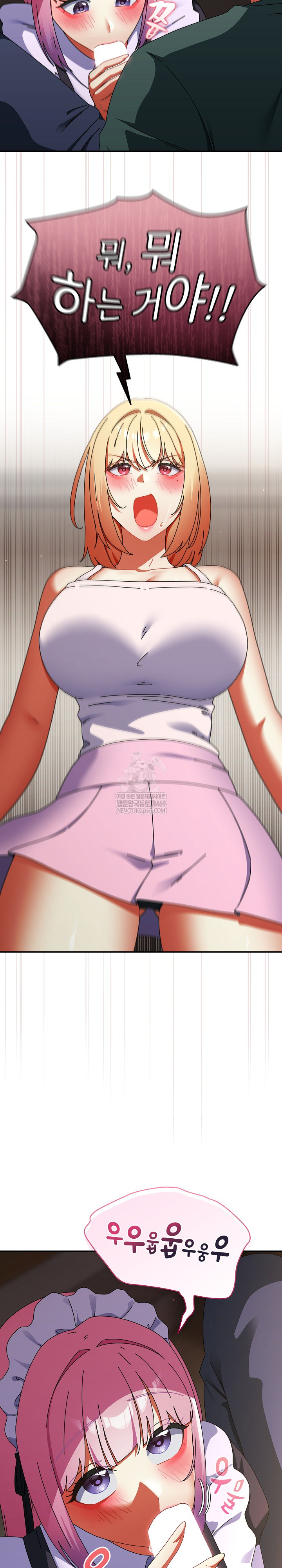 Take a Photo of Me Raw Chapter 42 - Page 28