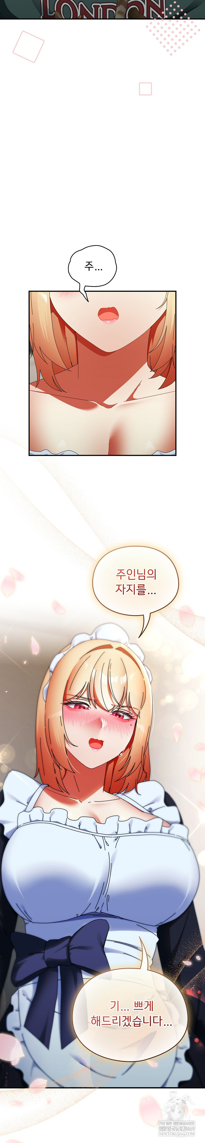 Take a Photo of Me Raw Chapter 44 - Page 19