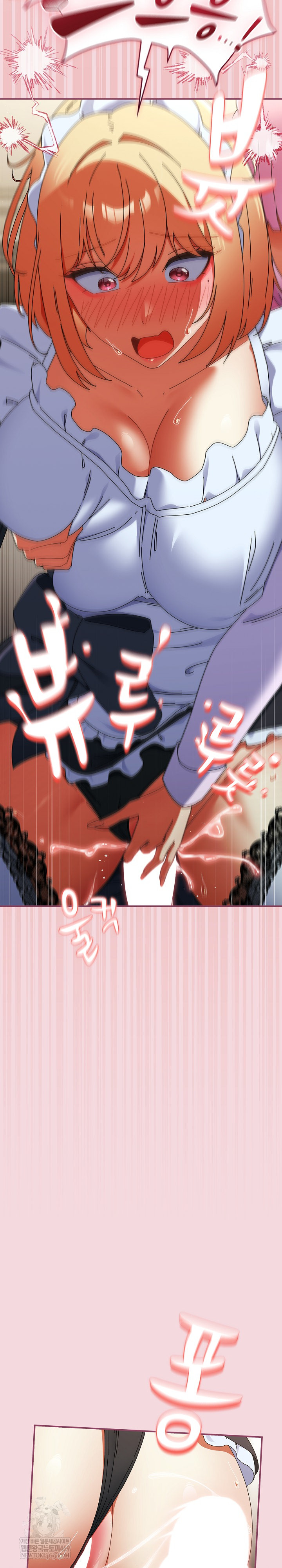 Take a Photo of Me Raw Chapter 44 - Page 27