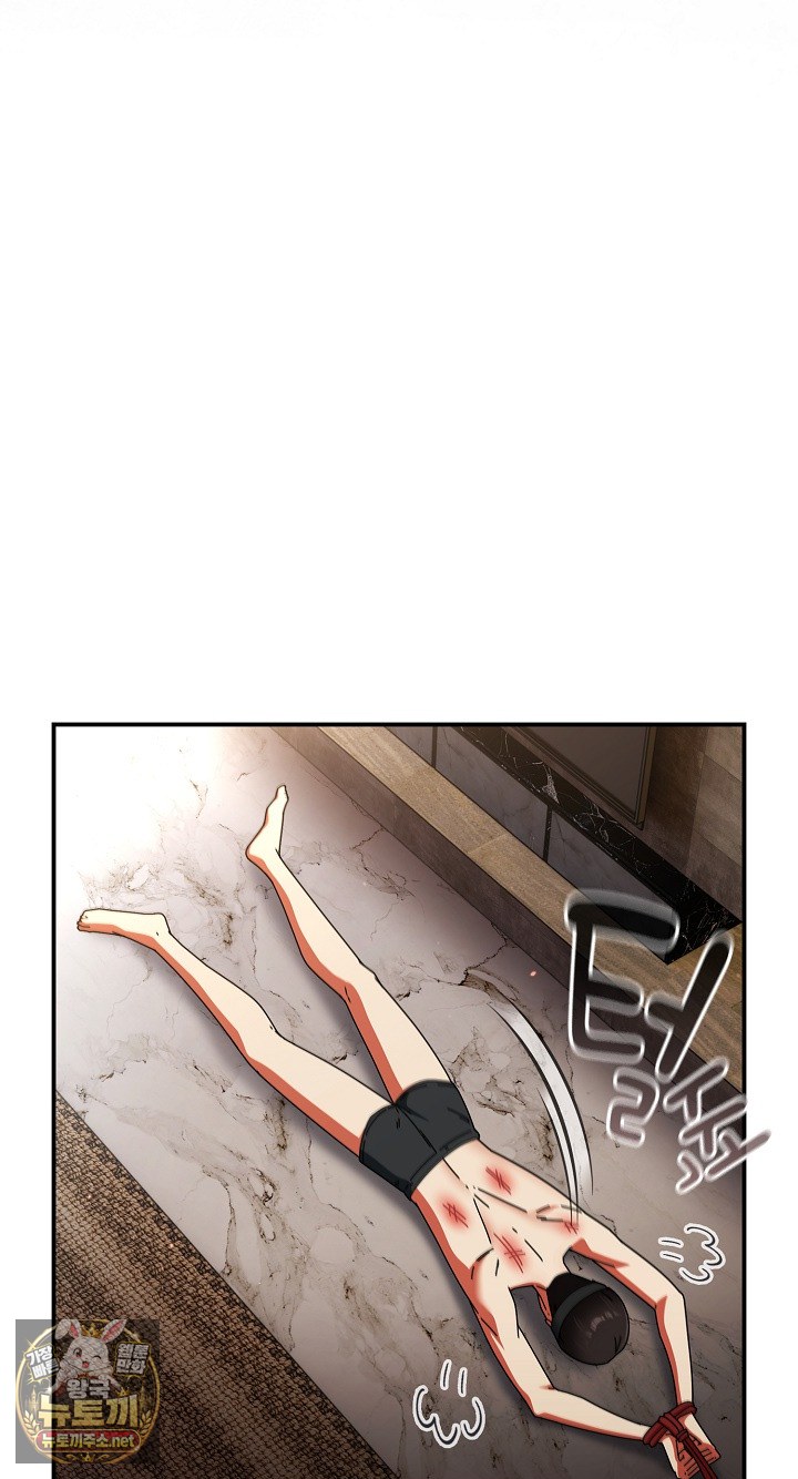 Take a Photo of Me Raw Chapter 48 - Page 44