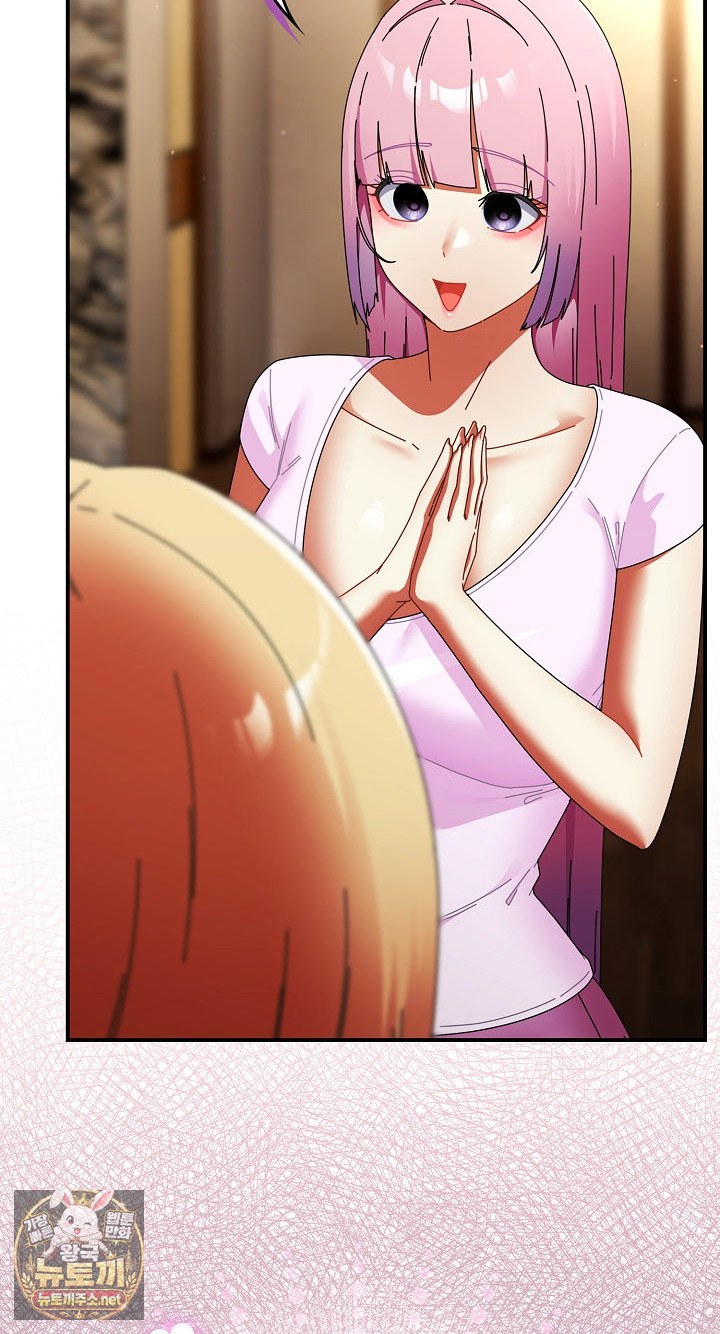 Take a Photo of Me Raw Chapter 48 - Page 75